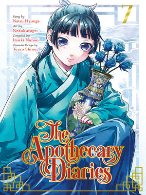 cover image of The Apothecary Diaries, Volume 07